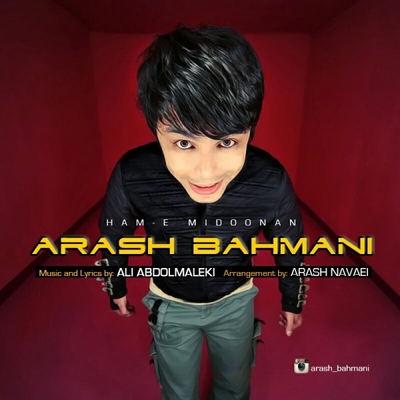 دانلود آهنگ جدید آرش بهمنی بنام همه میدونن