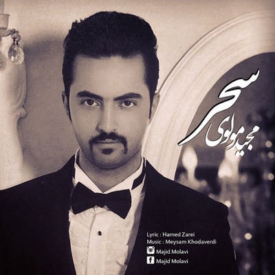 دانلود آهنگ جدید محید مولوی بنام سحر