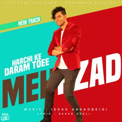 دانلود آهنگ جدید مهرزاد حیدری بنام هر چی که دارم تویی