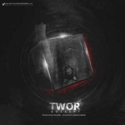 دانلود آهنگ جدید Twor بنام گذشت