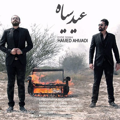 دانلود آهنگ جدید حامد احمدی بنام عید سیاه