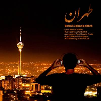 دانلود آهنگ تهران از بابک جهانبخش همراه با متن ترانه