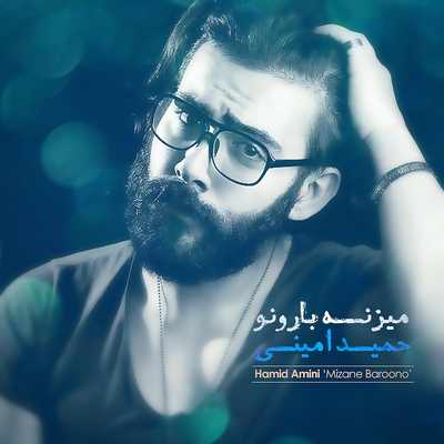 دانلود آهنگ جدید حمید امینی بنام میزنه بارونو
