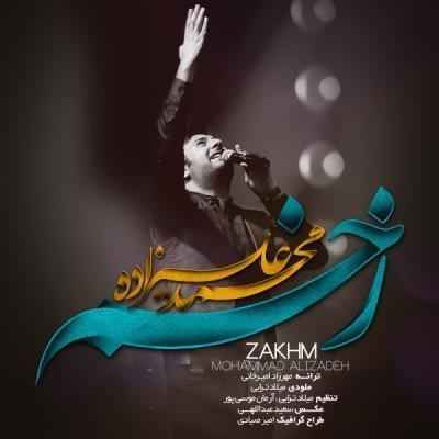 دانلود آهنگ جدید محمد علیزاده بنام زخم