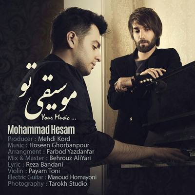 دانلود آهنگ جدید محمد حسام راد بنام موسیقی تو