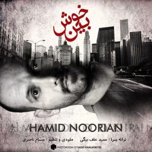 Hamid-Noorian-Khoshbin