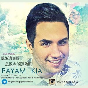Payam Kia - Range Aramesh