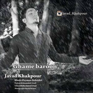 javad-khakpour-ghame-baroon
