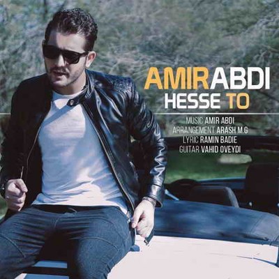 Amir-Abdi-Hesse-To