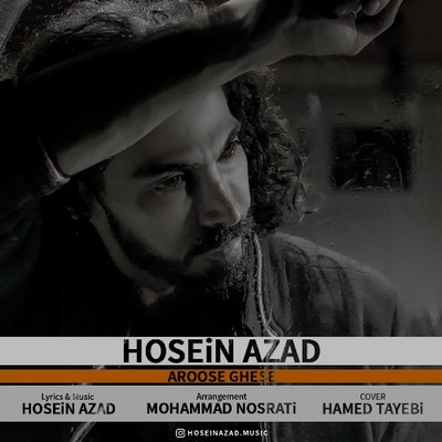 Hosein-Azad-Aroose-Ghesse