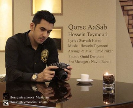 Hossein-Teymoori-Qorse-Aasab