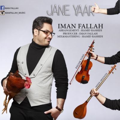 Iman Fallah - Jaane Yaar