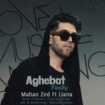 Mahan Zed - Aghebat
