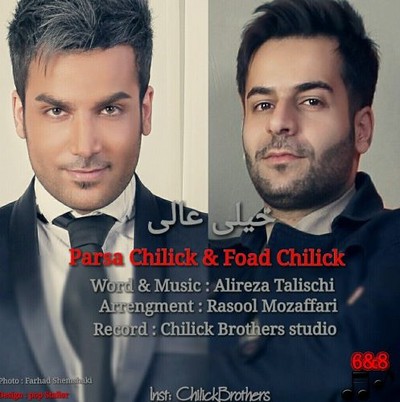 Parsa Chilik & Foad Chilik - Kheyli Ali