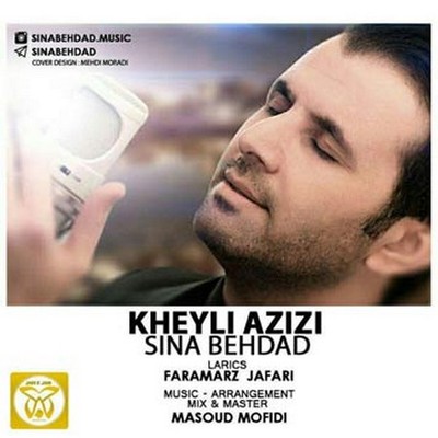 Sina Behdad - Kheyli Azizi