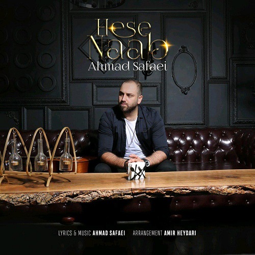 دانلود آهنگ جدید احمد صفایی بنام حس ناب