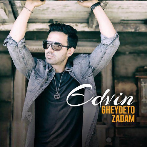 دانلود آهنگ جدید ادوین بنام قیدتو زدم