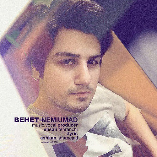 دانلود آهنگ جدید احسان تهرانچی بنام بهت نمیومد