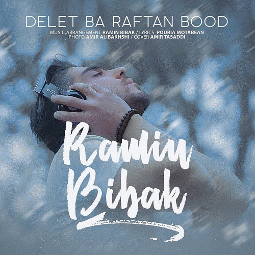 دانلود آهنگ جدید رامین بیباک بنام دلت با رفتن بود