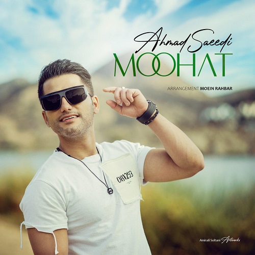 آهنگ جدید احمد سعیدی - موهات