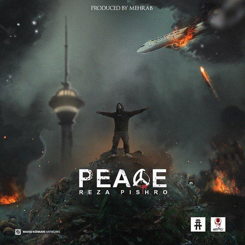 آهنگ جدید رضا پیشرو - صلح